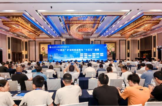 全球最*磁選裝備亮相礦業科學技術大會，華特以創新技術賦能礦山發展